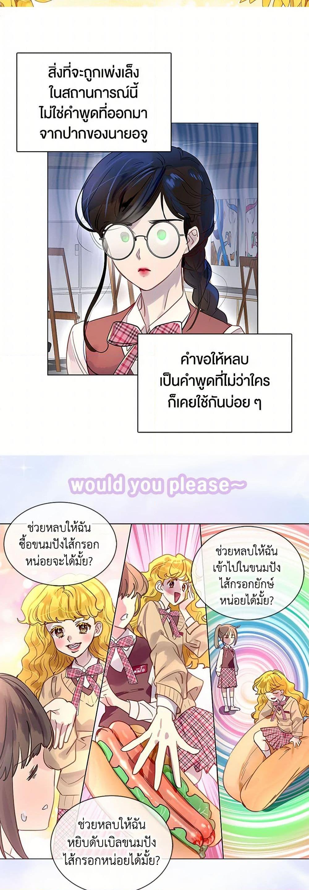 Manga-lc-com อ่านมังงะ อ่านการ์ตูน ออนไลน์ ฟรี Miss Not-So Sidekick ตอนที่ 1 2 3 4 5 6 7 8 9 10 11 12 13 14 ฟรี ไม่มีโฆษณา Manga-lc - อ่าน มังงะ อ่าน การ์ตูน ออนไลน์ อ่านมังงะ ฟรี