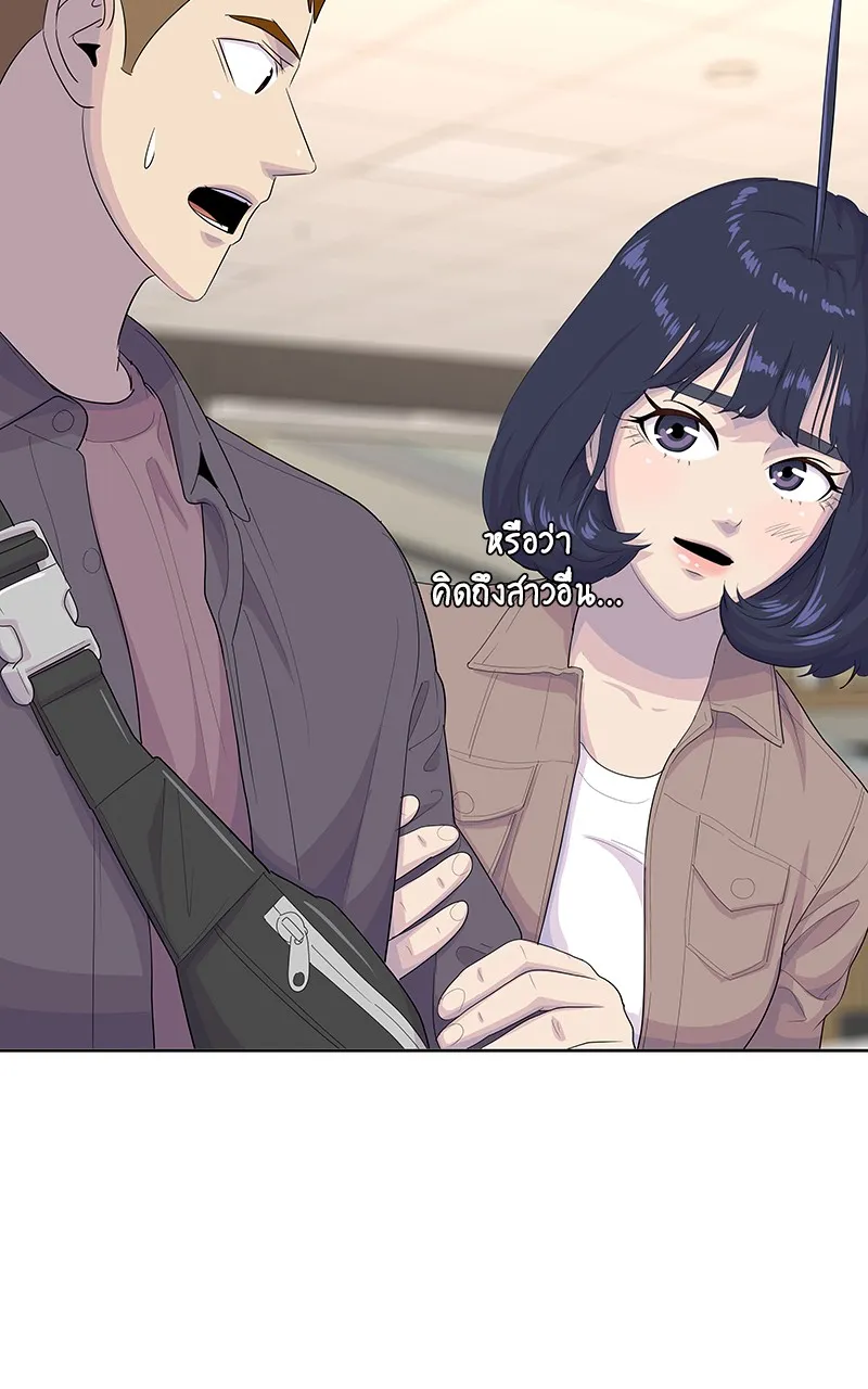 บันทึกครัวค่ายทหาร ตอนที่ 218 รูปที่ 35