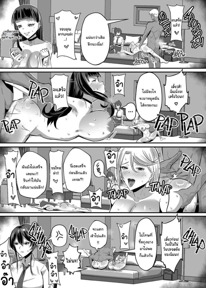 Doujin-Lc- อ่าน โดจิน มังฮวา เกาหลี ญี่ปุ่น จีน แปลไทย ที่ต้องทำเพราะจำใจ[Zenjidou Shimoneta Seizou Machine (Chinetsu)] Kuppuku ~Fuuki Iinchou wa Odosarete Netorarete...~ ตอนที่ 1 2 3 4 5 6 7 8 9 10 11 12 13 14 ฟรี ไม่มีโฆษณา อ่าน โดจิน Manhwa เกาหลี ญี่ปุ่น จีน เรามีครบ คัดมาให้เน้นๆ โดจิน 18+ รับประกันความฟินโดย  Doujin Lc