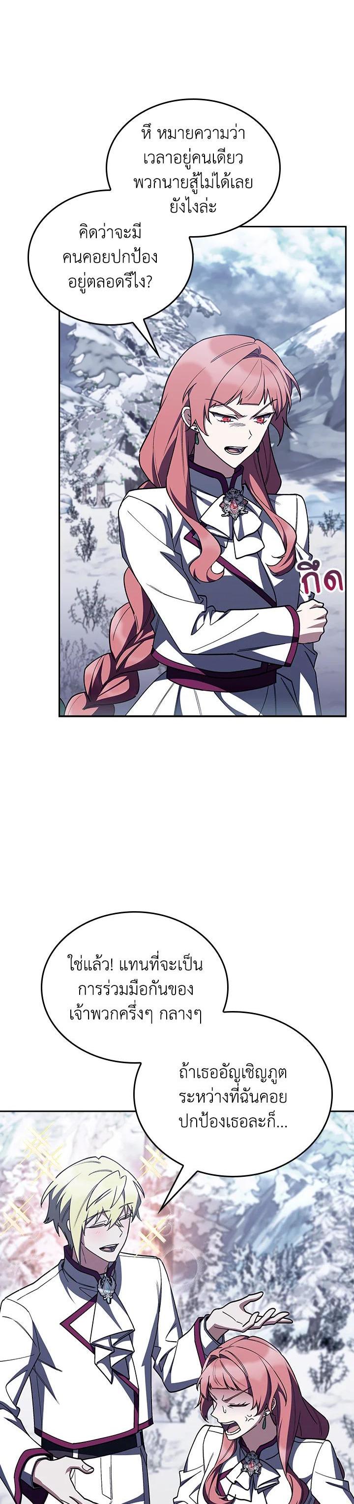 Manga-lc-com อ่านมังงะ อ่านการ์ตูน ออนไลน์ ฟรี I Regressed to My Ruined Family ตอนที่ 1 2 3 4 5 6 7 8 9 10 11 12 13 14 ฟรี ไม่มีโฆษณา Manga-lc - อ่าน มังงะ อ่าน การ์ตูน ออนไลน์ อ่านมังงะ ฟรี