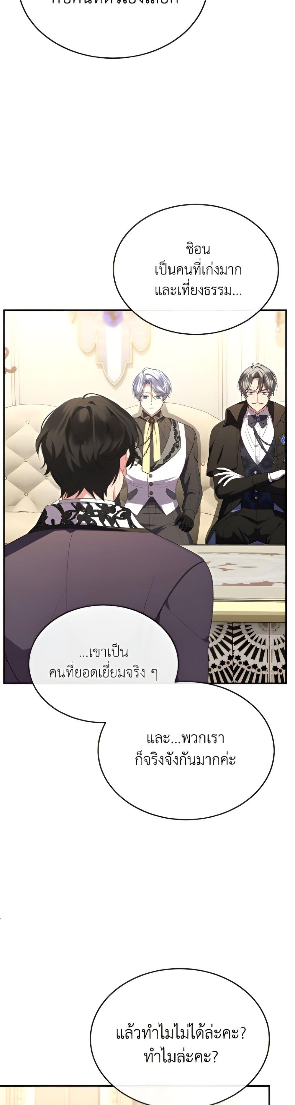 Manga-lc-com อ่านมังงะ อ่านการ์ตูน ออนไลน์ ฟรี The Real Daughter Is Back ตอนที่ 1 2 3 4 5 6 7 8 9 10 11 12 13 14 ฟรี ไม่มีโฆษณา Manga-lc - อ่าน มังงะ อ่าน การ์ตูน ออนไลน์ อ่านมังงะ ฟรี