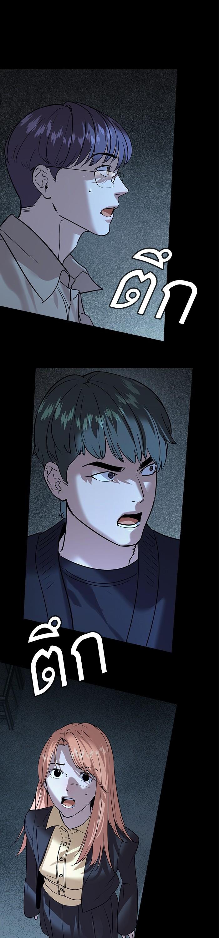 Manga-lc-com อ่านมังงะ อ่านการ์ตูน ออนไลน์ ฟรี The World Is Money and Power กลโกงโลกพนัน ตอนที่ 1 2 3 4 5 6 7 8 9 10 11 12 13 14 ฟรี ไม่มีโฆษณา Manga-lc - อ่าน มังงะ อ่าน การ์ตูน ออนไลน์ อ่านมังงะ ฟรี