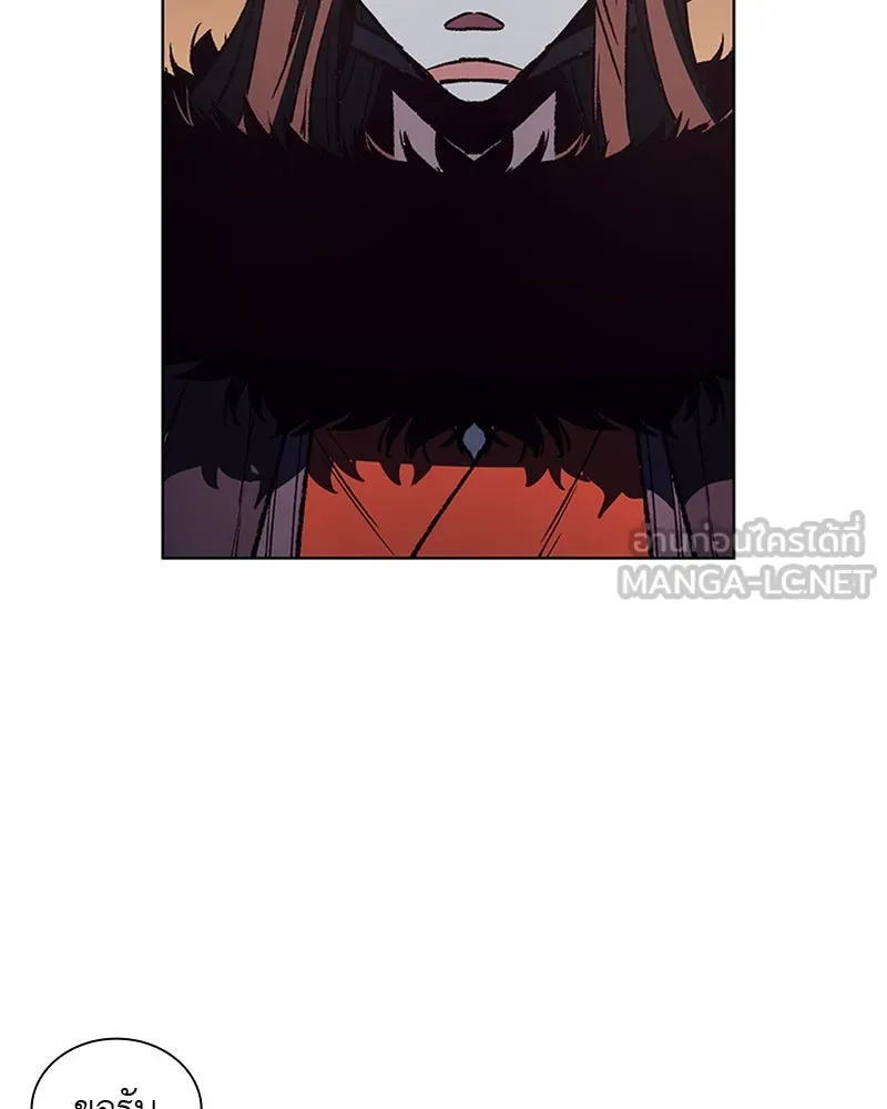 เกิดอีกทีเป็นว่าที่ประมุขลัทธิมาร ตอนที่ 7 รูปที่ 6