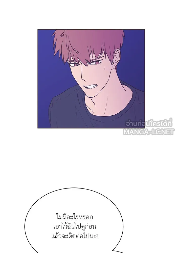 อย่าล้อเล่นกับหัวใจ ตอนที่ 18 รูปที่ 42