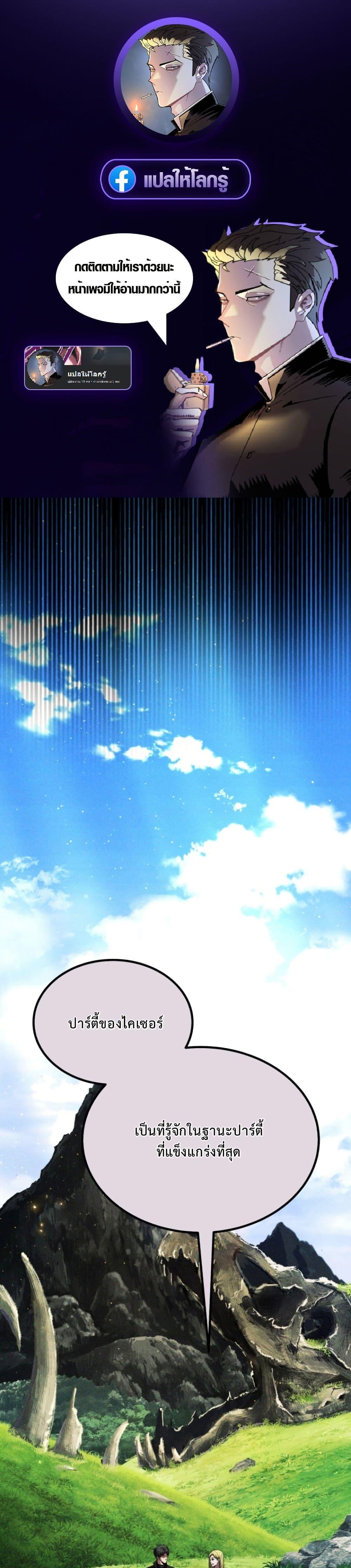 Manga-lc-com อ่านมังงะ อ่านการ์ตูน ออนไลน์ ฟรี The Return of the Unrivaled Genius Ranker ตอนที่ 1 2 3 4 5 6 7 8 9 10 11 12 13 14 ฟรี ไม่มีโฆษณา Manga-lc - อ่าน มังงะ อ่าน การ์ตูน ออนไลน์ อ่านมังงะ ฟรี