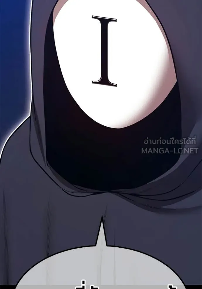 +99 ท่อนไม้ ตอนที่ 194 รูปที่ 328
