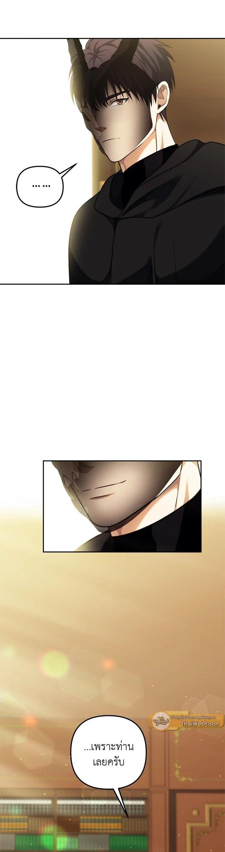 Manga-lc-com อ่านมังงะ อ่านการ์ตูน ออนไลน์ ฟรี Second Life Ranker ตอนที่ 1 2 3 4 5 6 7 8 9 10 11 12 13 14 ฟรี ไม่มีโฆษณา Manga-lc - อ่าน มังงะ อ่าน การ์ตูน ออนไลน์ อ่านมังงะ ฟรี