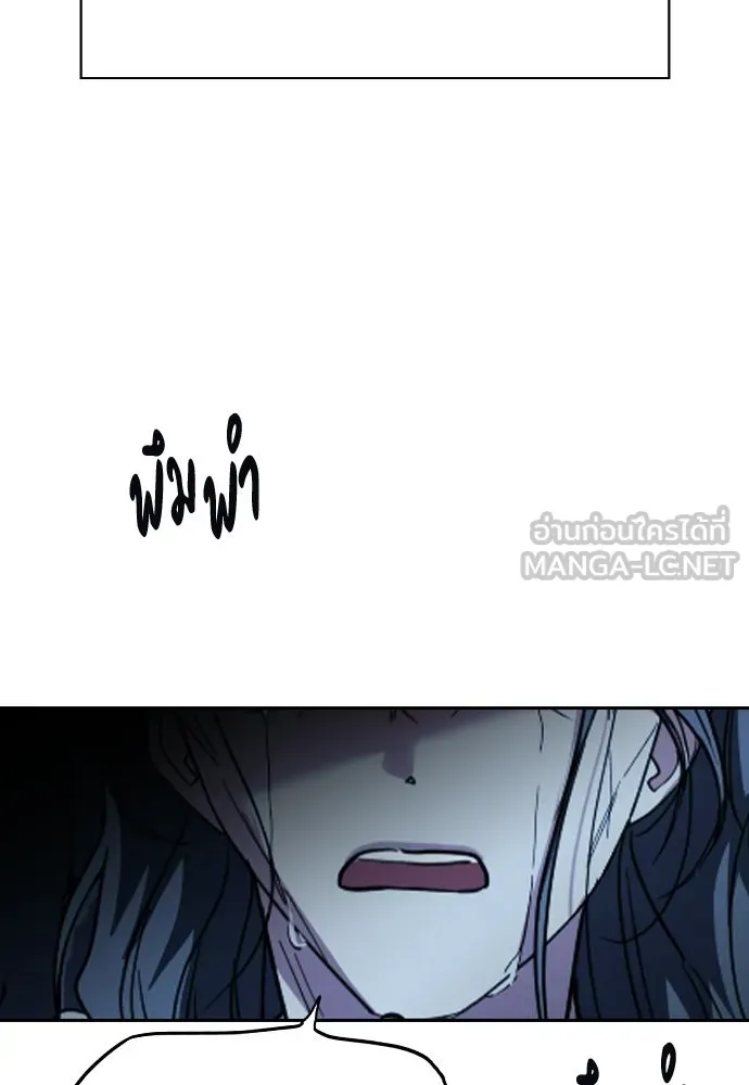 รักแล้วห้ามเลิก ตอนที่ 56 รูปที่ 177
