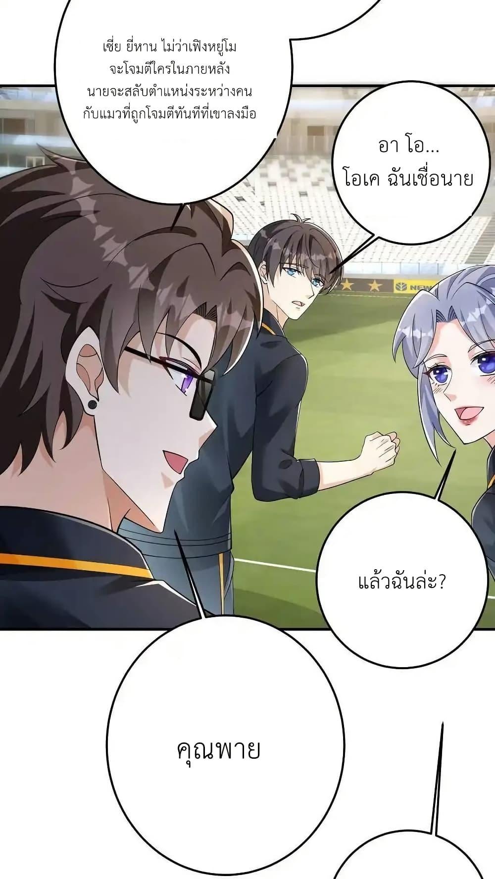 Manga-lc-com อ่านมังงะ อ่านการ์ตูน ออนไลน์ ฟรี I Accidentally Became Invincible While Studying With My Sister ตอนที่ 1 2 3 4 5 6 7 8 9 10 11 12 13 14 ฟรี ไม่มีโฆษณา Manga-lc - อ่าน มังงะ อ่าน การ์ตูน ออนไลน์ อ่านมังงะ ฟรี