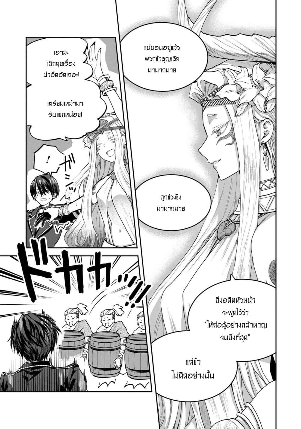Manga-lc-com อ่านมังงะ อ่านการ์ตูน ออนไลน์ ฟรี Heimin Shusshin no Teikoku Shoukan, Munou na Kizoku Joukan wo Juurin shite Nariagaru ตอนที่ 1 2 3 4 5 6 7 8 9 10 11 12 13 14 ฟรี ไม่มีโฆษณา Manga-lc - อ่าน มังงะ อ่าน การ์ตูน ออนไลน์ อ่านมังงะ ฟรี