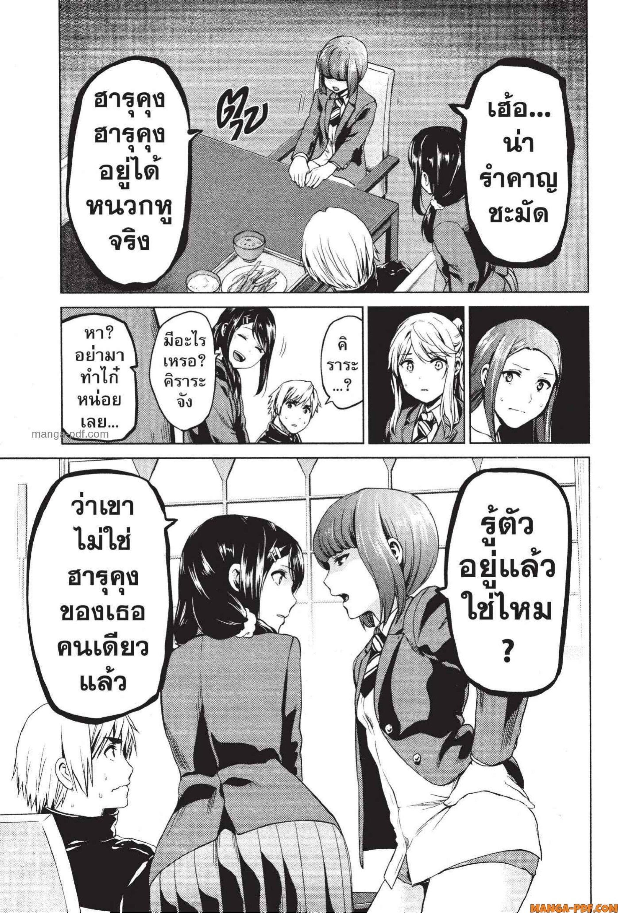 Manga-lc-com อ่านมังงะ อ่านการ์ตูน ออนไลน์ ฟรี INFECTION เชื้อมรณะ ตอนที่ 1 2 3 4 5 6 7 8 9 10 11 12 13 14 ฟรี ไม่มีโฆษณา Manga-lc - อ่าน มังงะ อ่าน การ์ตูน ออนไลน์ อ่านมังงะ ฟรี