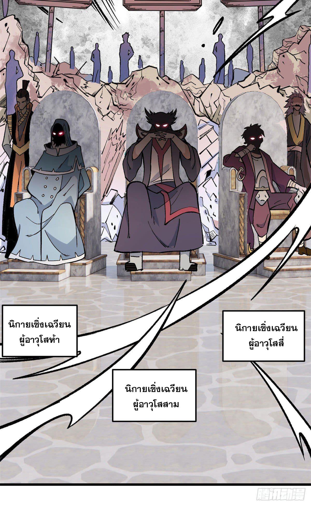 Manga-lc-com อ่านมังงะ อ่านการ์ตูน ออนไลน์ ฟรี All Hail the Sect Leader ตอนที่ 1 2 3 4 5 6 7 8 9 10 11 12 13 14 ฟรี ไม่มีโฆษณา Manga-lc - อ่าน มังงะ อ่าน การ์ตูน ออนไลน์ อ่านมังงะ ฟรี