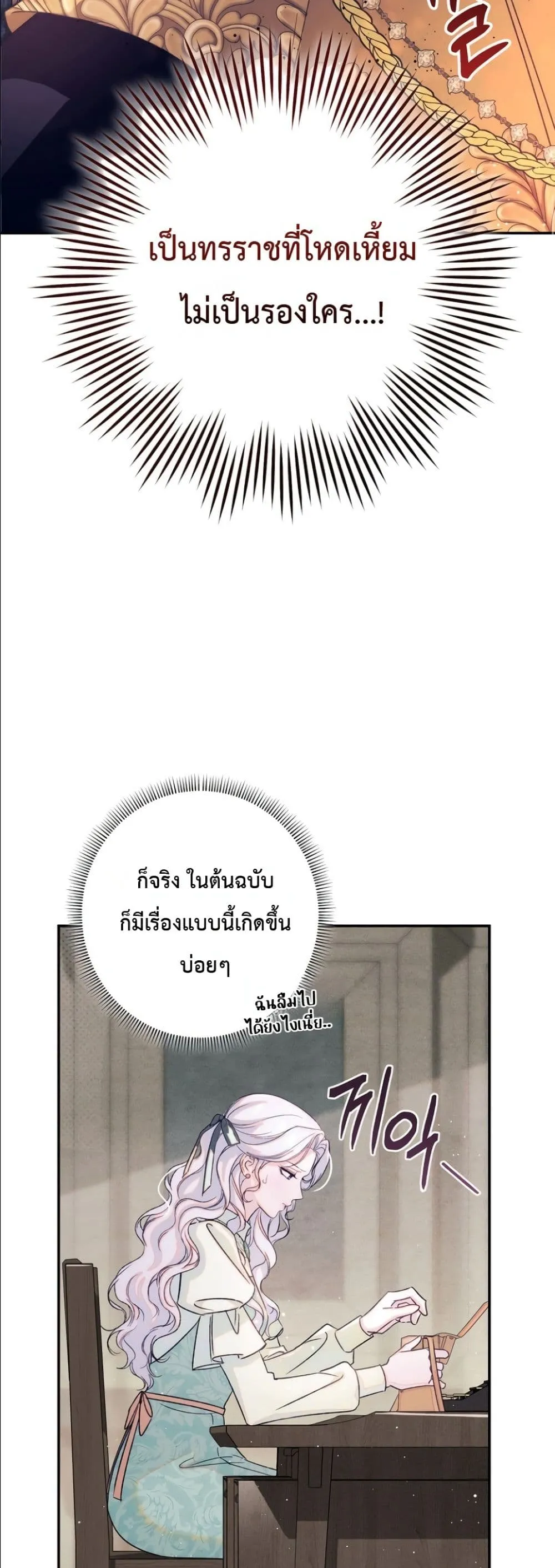 Manga-lc-com อ่านมังงะ อ่านการ์ตูน ออนไลน์ ฟรี Dating the Emperor in Secret, but I Don’t Know About It ตอนที่ 1 2 3 4 5 6 7 8 9 10 11 12 13 14 ฟรี ไม่มีโฆษณา Manga-lc - อ่าน มังงะ อ่าน การ์ตูน ออนไลน์ อ่านมังงะ ฟรี