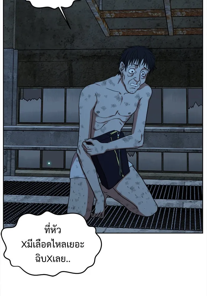 ช่วยเปลี่ยนฉันที ตอนที่ 33. จองฮย็อนจู 19 รูปที่ 55