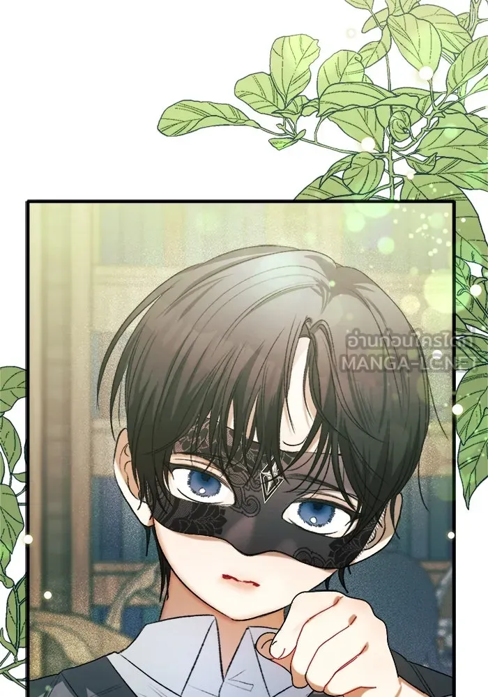 รักนะคะ ป๊ะป๋าทรราช ตอนที่ 5 รูปที่ 75