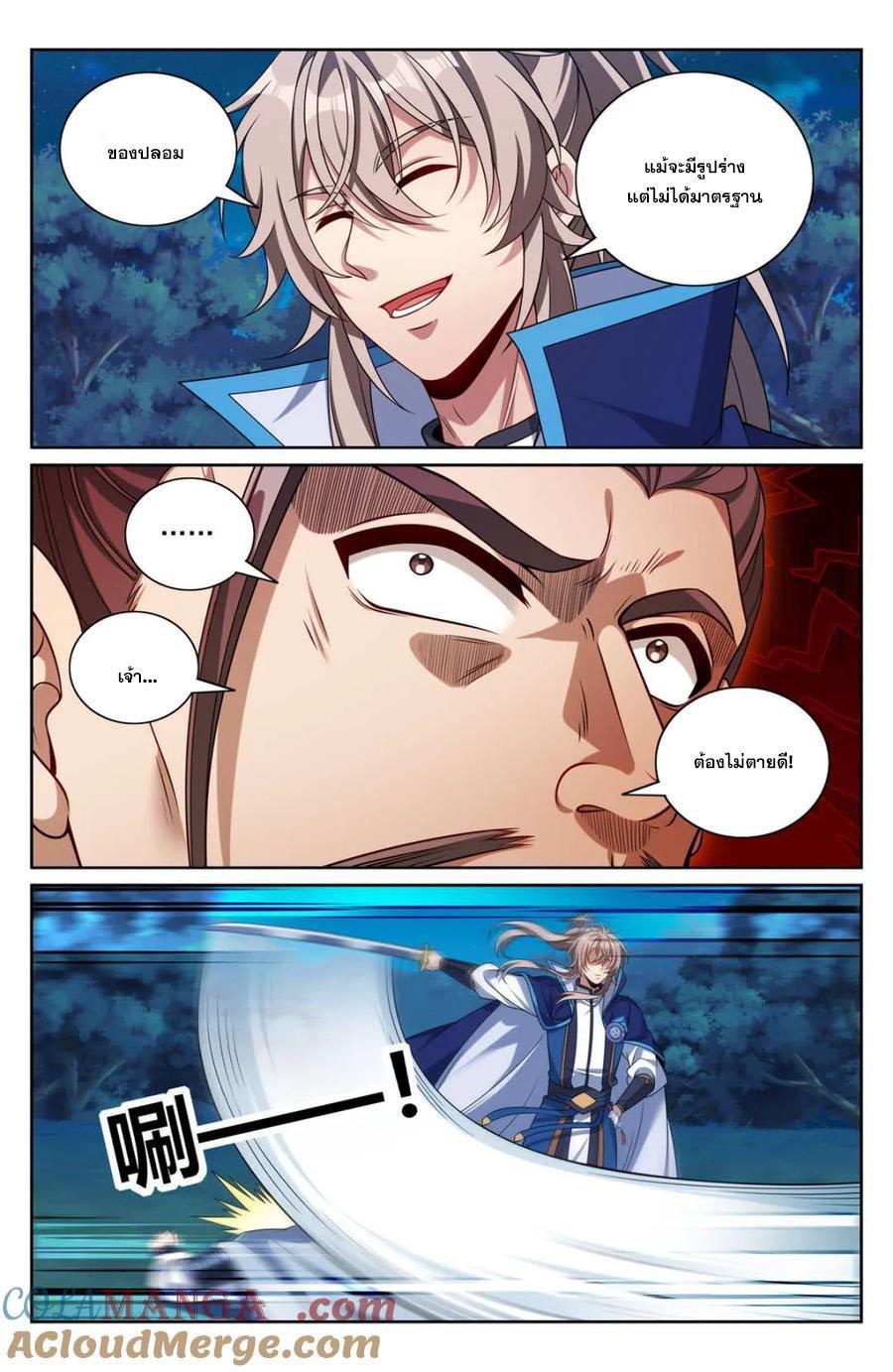 Manga-lc-com อ่านมังงะ อ่านการ์ตูน ออนไลน์ ฟรี Nightwatcher ตอนที่ 1 2 3 4 5 6 7 8 9 10 11 12 13 14 ฟรี ไม่มีโฆษณา Manga-lc - อ่าน มังงะ อ่าน การ์ตูน ออนไลน์ อ่านมังงะ ฟรี