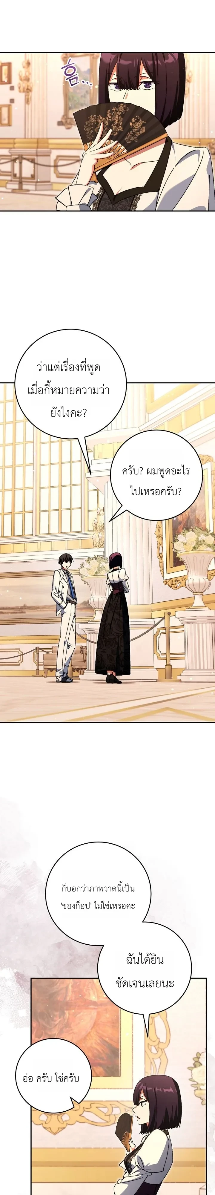 Manga-lc-com อ่านมังงะ อ่านการ์ตูน ออนไลน์ ฟรี The Academy’s Weapon Replicator นักจำลองอาวุธแห่งสถาบั ตอนที่ 1 2 3 4 5 6 7 8 9 10 11 12 13 14 ฟรี ไม่มีโฆษณา Manga-lc - อ่าน มังงะ อ่าน การ์ตูน ออนไลน์ อ่านมังงะ ฟรี