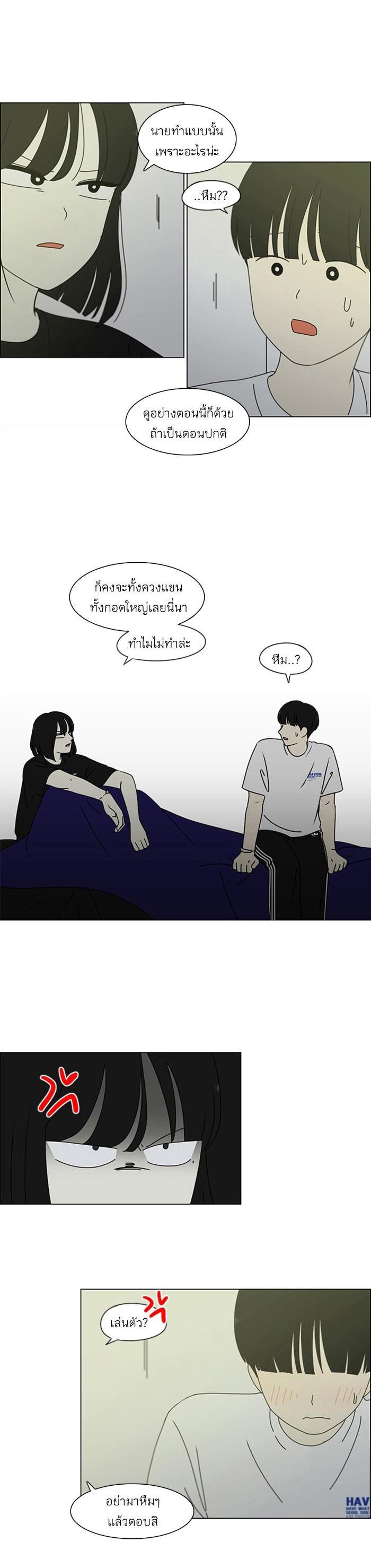 Manga-lc-com อ่านมังงะ อ่านการ์ตูน ออนไลน์ ฟรี Love Revolution รักนี้ต้องปฏิวัติ ตอนที่ 1 2 3 4 5 6 7 8 9 10 11 12 13 14 ฟรี ไม่มีโฆษณา Manga-lc - อ่าน มังงะ อ่าน การ์ตูน ออนไลน์ อ่านมังงะ ฟรี