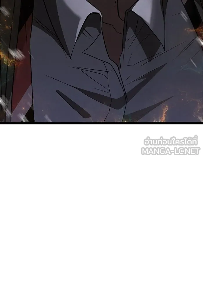 ราชินีนักบู๊ ตอนที่ 16 รูปที่ 90