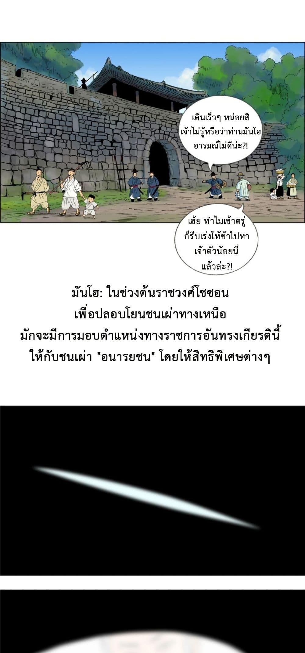 Manga-lc-com อ่านมังงะ อ่านการ์ตูน ออนไลน์ ฟรี Tiger Brother ตอนที่ 1 2 3 4 5 6 7 8 9 10 11 12 13 14 ฟรี ไม่มีโฆษณา Manga-lc - อ่าน มังงะ อ่าน การ์ตูน ออนไลน์ อ่านมังงะ ฟรี