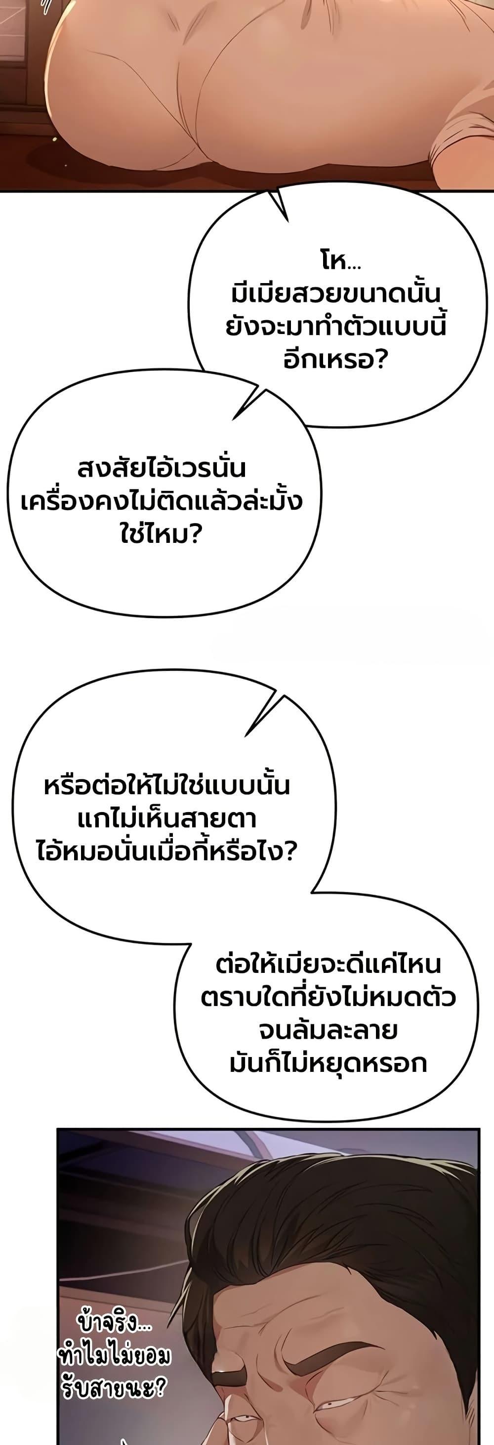 Doujin-Lc- อ่าน โดจิน มังฮวา เกาหลี ญี่ปุ่น จีน แปลไทย Beautiful Days ตอนที่ 1 2 3 4 5 6 7 8 9 10 11 12 13 14 ฟรี ไม่มีโฆษณา อ่าน โดจิน Manhwa เกาหลี ญี่ปุ่น จีน เรามีครบ คัดมาให้เน้นๆ โดจิน 18+ รับประกันความฟินโดย  Doujin Lc