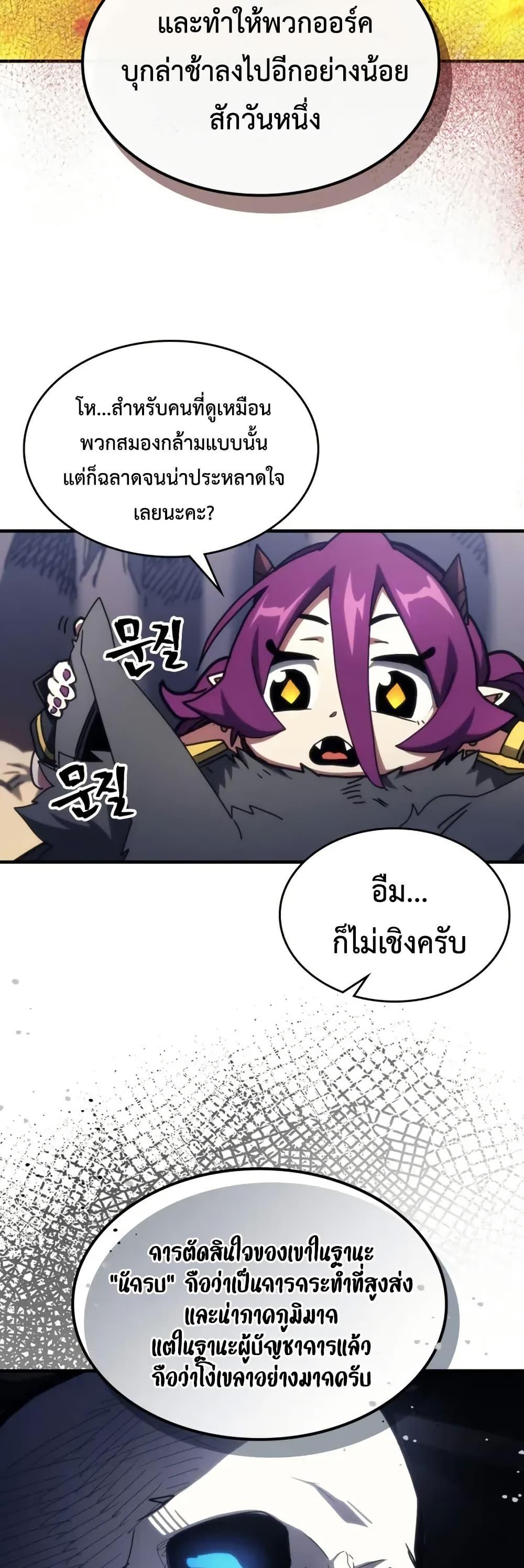 Manga-lc-com อ่านมังงะ อ่านการ์ตูน ออนไลน์ ฟรี Mr Devourer, Please Act Like a Final Boss ตอนที่ 1 2 3 4 5 6 7 8 9 10 11 12 13 14 ฟรี ไม่มีโฆษณา Manga-lc - อ่าน มังงะ อ่าน การ์ตูน ออนไลน์ อ่านมังงะ ฟรี