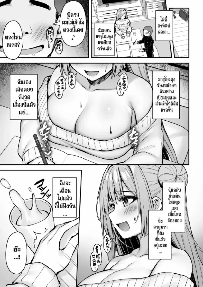 Doujin-Lc- อ่าน โดจิน มังฮวา เกาหลี ญี่ปุ่น จีน แปลไทย พี่สาวที่แสนดีในเวลาที่ผมไม่อยู่ (Xe) ตอนที่ 1 2 3 4 5 6 7 8 9 10 11 12 13 14 ฟรี ไม่มีโฆษณา อ่าน โดจิน Manhwa เกาหลี ญี่ปุ่น จีน เรามีครบ คัดมาให้เน้นๆ โดจิน 18+ รับประกันความฟินโดย  Doujin Lc