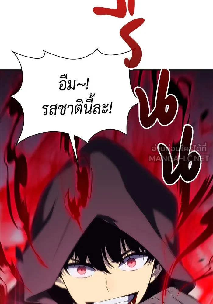 ลูกชายคนเล็กของดยุกคือมือสังหาร ตอนที่ 6 รูปที่ 102