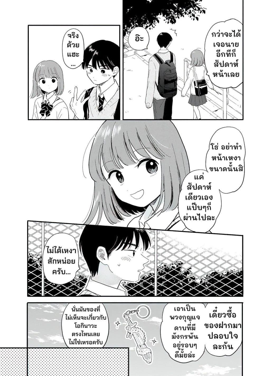 Manga-lc-com อ่านมังงะ อ่านการ์ตูน ออนไลน์ ฟรี Houkago Kitaku Biyori ตอนที่ 1 2 3 4 5 6 7 8 9 10 11 12 13 14 ฟรี ไม่มีโฆษณา Manga-lc - อ่าน มังงะ อ่าน การ์ตูน ออนไลน์ อ่านมังงะ ฟรี