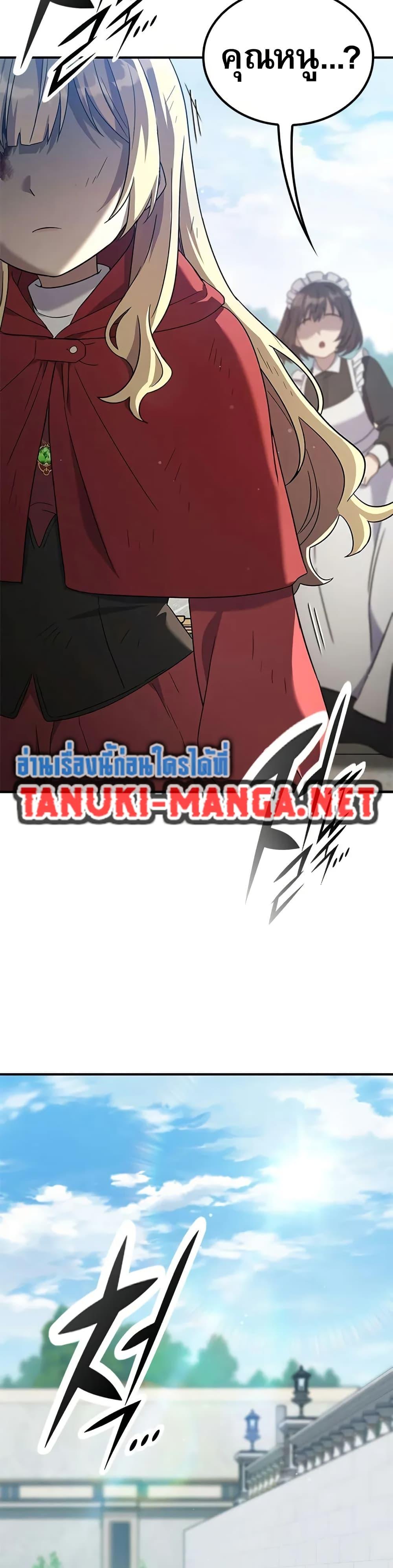Manga-lc-com อ่านมังงะ อ่านการ์ตูน ออนไลน์ ฟรี Noble Lady Reformation Guide ตอนที่ 1 2 3 4 5 6 7 8 9 10 11 12 13 14 ฟรี ไม่มีโฆษณา Manga-lc - อ่าน มังงะ อ่าน การ์ตูน ออนไลน์ อ่านมังงะ ฟรี
