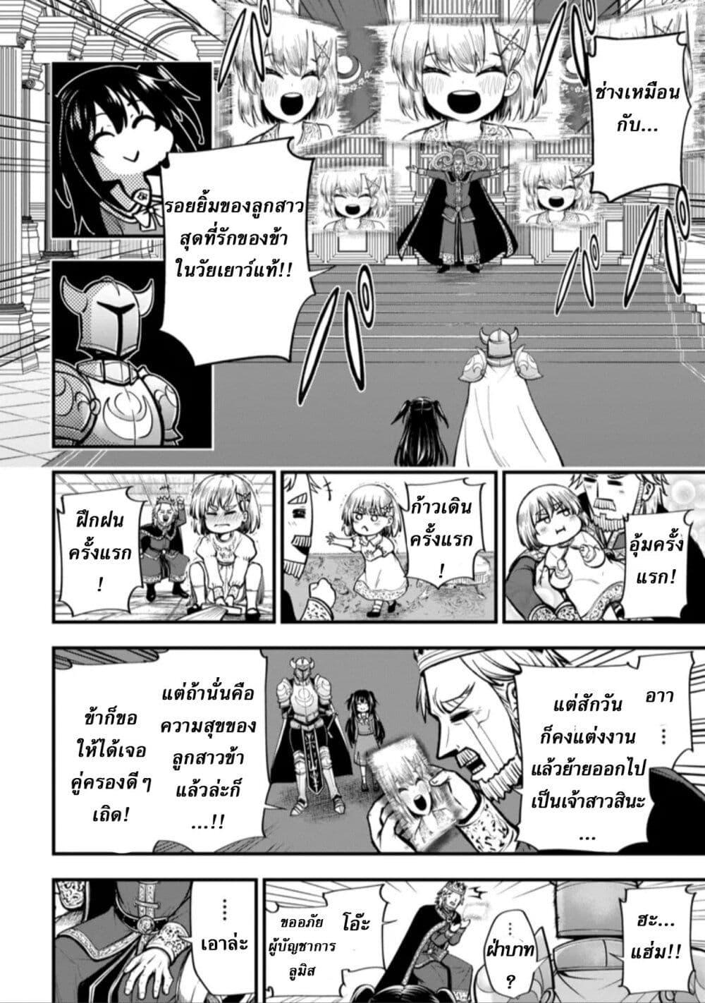 Manga-lc-com อ่านมังงะ อ่านการ์ตูน ออนไลน์ ฟรี Little Witch Radical Haruna ตอนที่ 1 2 3 4 5 6 7 8 9 10 11 12 13 14 ฟรี ไม่มีโฆษณา Manga-lc - อ่าน มังงะ อ่าน การ์ตูน ออนไลน์ อ่านมังงะ ฟรี
