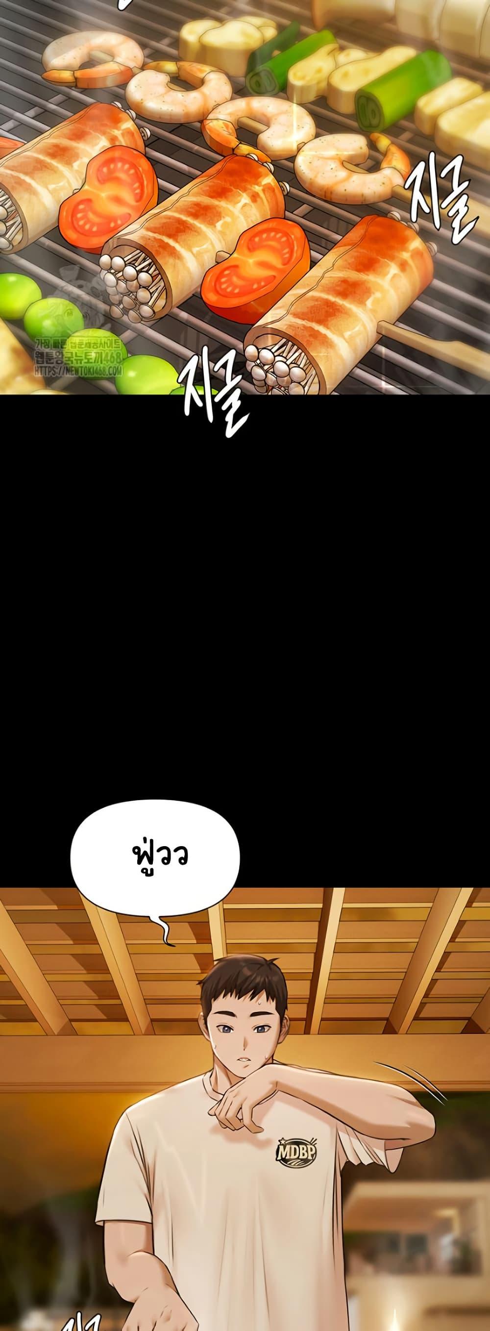 Doujin-Lc- อ่าน โดจิน มังฮวา เกาหลี ญี่ปุ่น จีน แปลไทย Pool Party ตอนที่ 1 2 3 4 5 6 7 8 9 10 11 12 13 14 ฟรี ไม่มีโฆษณา อ่าน โดจิน Manhwa เกาหลี ญี่ปุ่น จีน เรามีครบ คัดมาให้เน้นๆ โดจิน 18+ รับประกันความฟินโดย  Doujin Lc