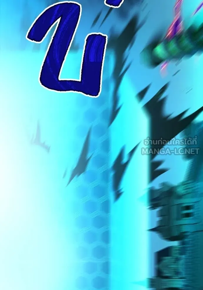 ฮันเตอร์สกิลโกง ตอนที่ 77 รูปที่ 40