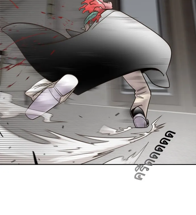 ยุคแห่งยอดมนุษย์ ตอนที่ 11 รูปที่ 113