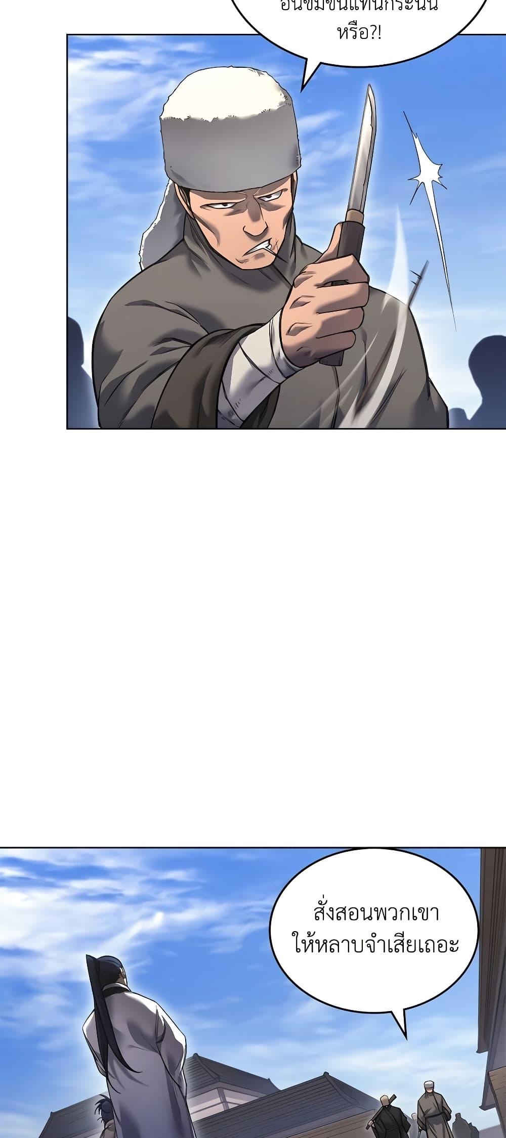 Manga-lc-com อ่านมังงะ อ่านการ์ตูน ออนไลน์ ฟรี Chronicles of Heavenly Demon ตำนานมารสวรรค์ ตอนที่ 1 2 3 4 5 6 7 8 9 10 11 12 13 14 ฟรี ไม่มีโฆษณา Manga-lc - อ่าน มังงะ อ่าน การ์ตูน ออนไลน์ อ่านมังงะ ฟรี