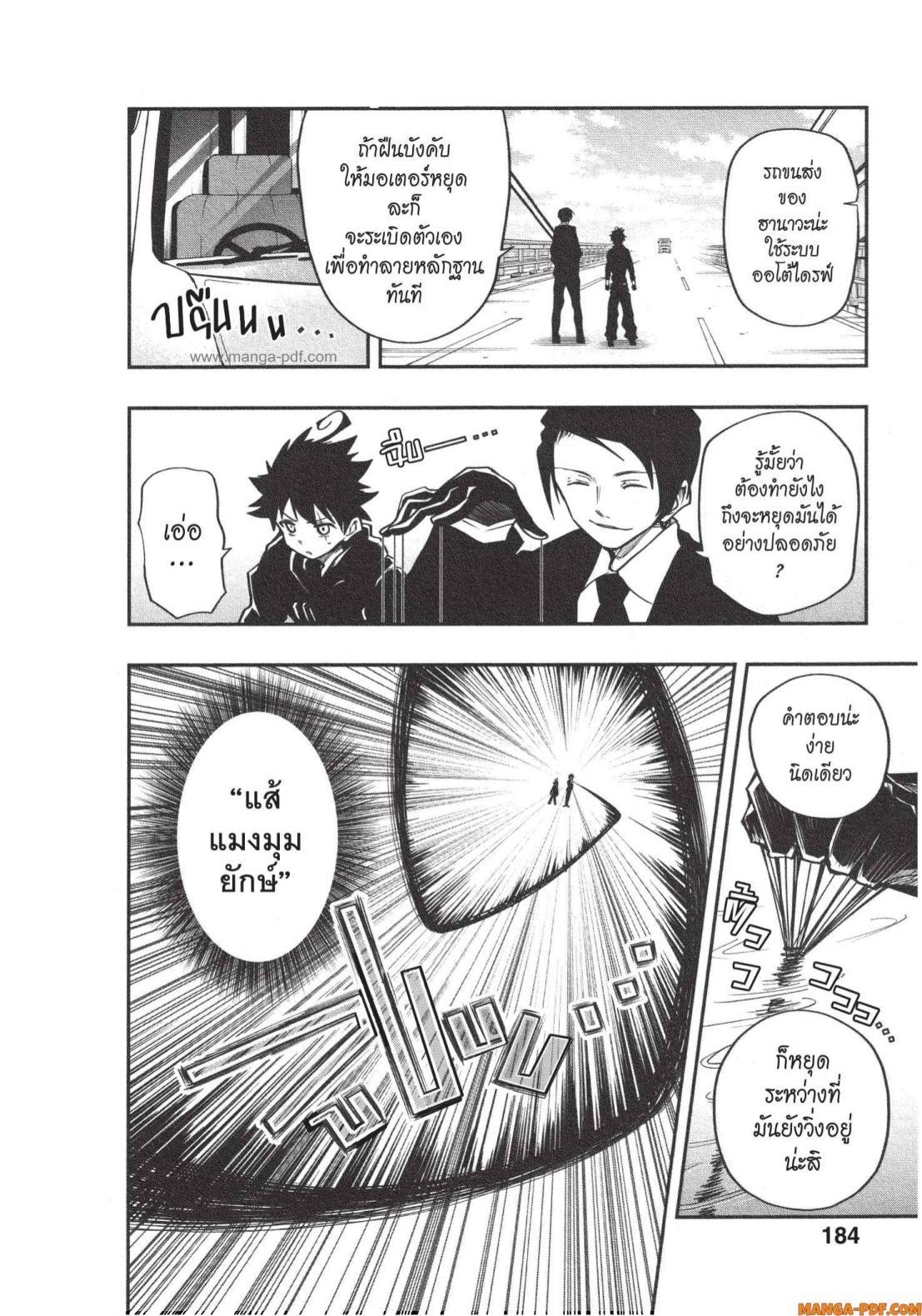 Manga-lc-com อ่านมังงะ อ่านการ์ตูน ออนไลน์ ฟรี Yozakura-san Chi no Daisakusen ตอนที่ 1 2 3 4 5 6 7 8 9 10 11 12 13 14 ฟรี ไม่มีโฆษณา Manga-lc - อ่าน มังงะ อ่าน การ์ตูน ออนไลน์ อ่านมังงะ ฟรี