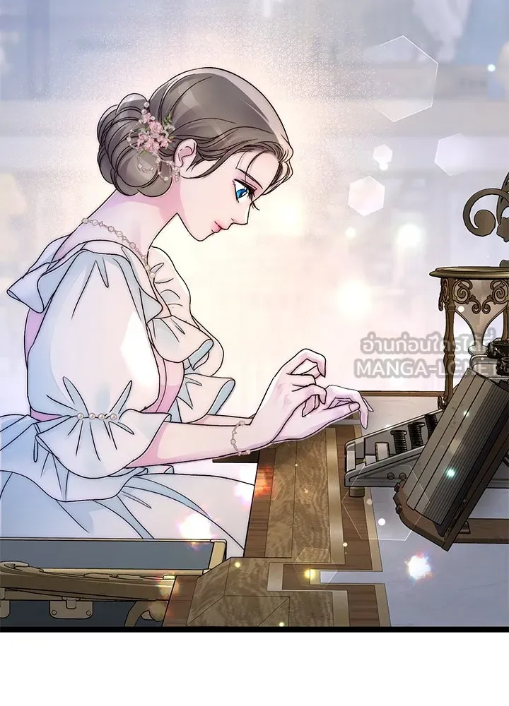 องค์ชายผู้อื้อฉาว ตอนที่ 89 รูปที่ 63