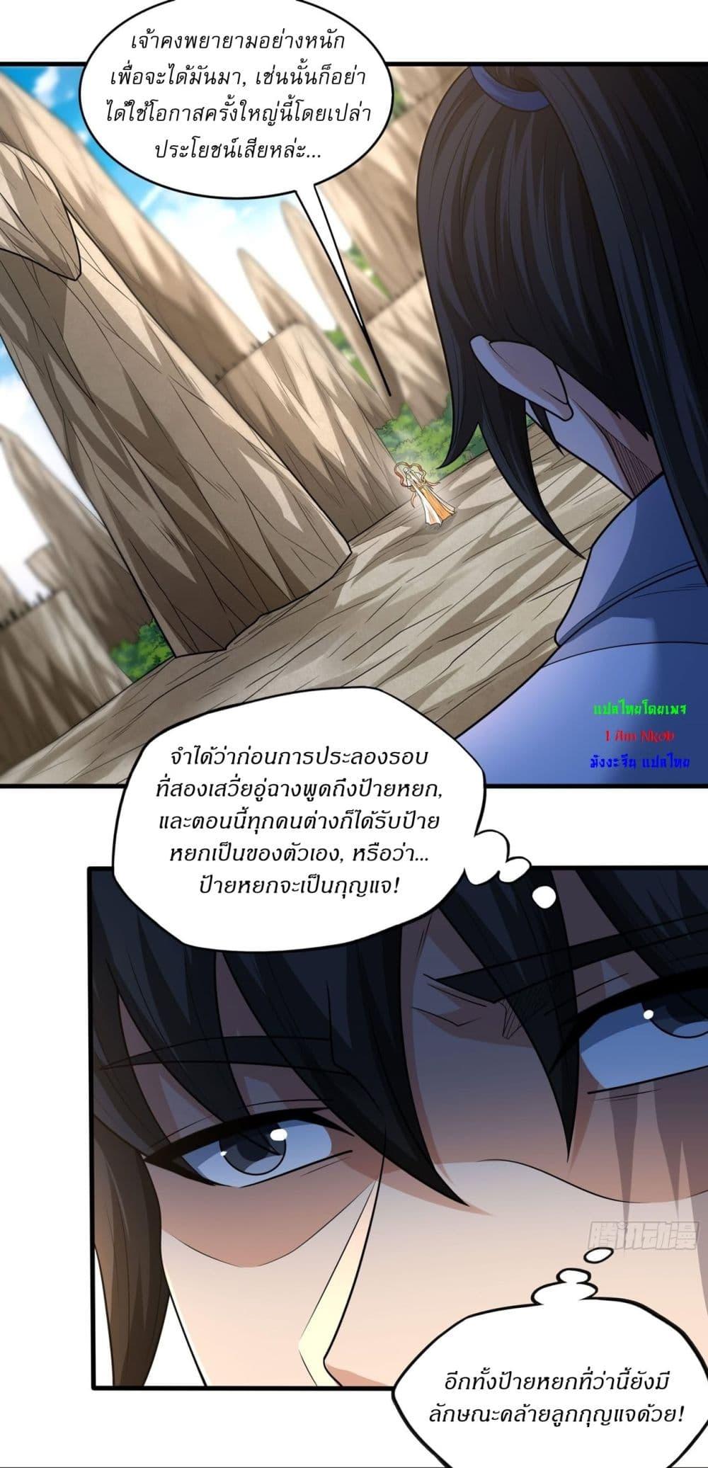 Manga-lc-com อ่านมังงะ อ่านการ์ตูน ออนไลน์ ฟรี God of Martial Arts ตอนที่ 1 2 3 4 5 6 7 8 9 10 11 12 13 14 ฟรี ไม่มีโฆษณา Manga-lc - อ่าน มังงะ อ่าน การ์ตูน ออนไลน์ อ่านมังงะ ฟรี