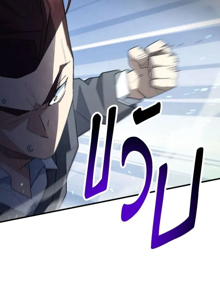 The Hero Returns ตอนที่ ตอนที่ 108 รูปที่ 105