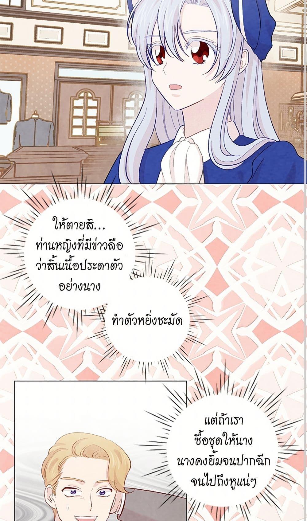 Manga-lc-com อ่านมังงะ อ่านการ์ตูน ออนไลน์ ฟรี Iris – The Lady and Her Smartphone ตอนที่ 1 2 3 4 5 6 7 8 9 10 11 12 13 14 ฟรี ไม่มีโฆษณา Manga-lc - อ่าน มังงะ อ่าน การ์ตูน ออนไลน์ อ่านมังงะ ฟรี