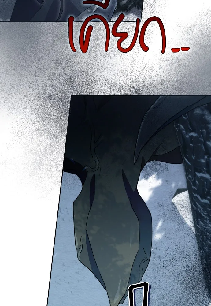 เลดี้มินต์ ตอนที่ 53 รูปที่ 56