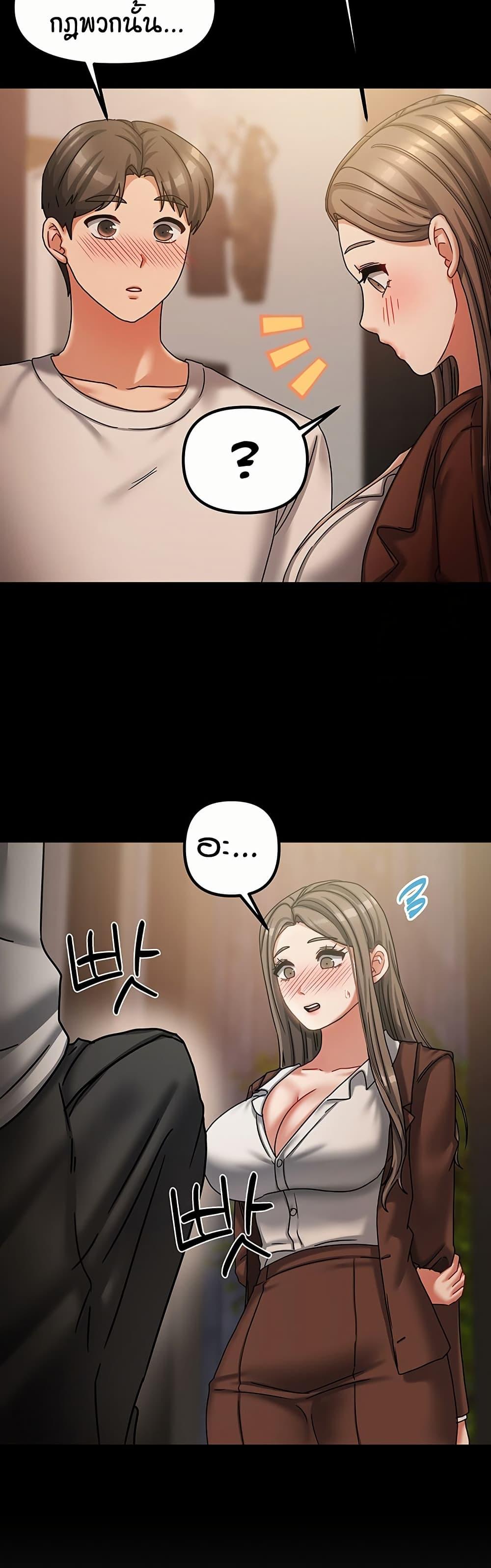 Doujin-Lc- อ่าน โดจิน มังฮวา เกาหลี ญี่ปุ่น จีน แปลไทย Living in Two Houses ตอนที่ 1 2 3 4 5 6 7 8 9 10 11 12 13 14 ฟรี ไม่มีโฆษณา อ่าน โดจิน Manhwa เกาหลี ญี่ปุ่น จีน เรามีครบ คัดมาให้เน้นๆ โดจิน 18+ รับประกันความฟินโดย  Doujin Lc