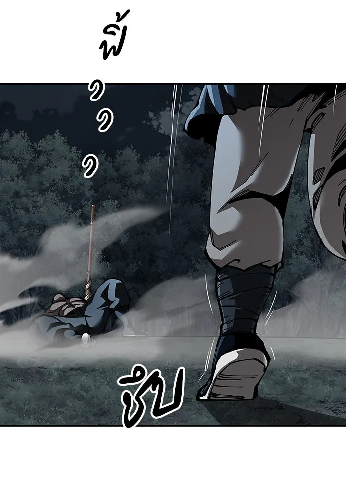 คุณปู่จอมยุทธกับหลานสาวสุดแกร่ง ตอนที่ 99 รูปที่ 47