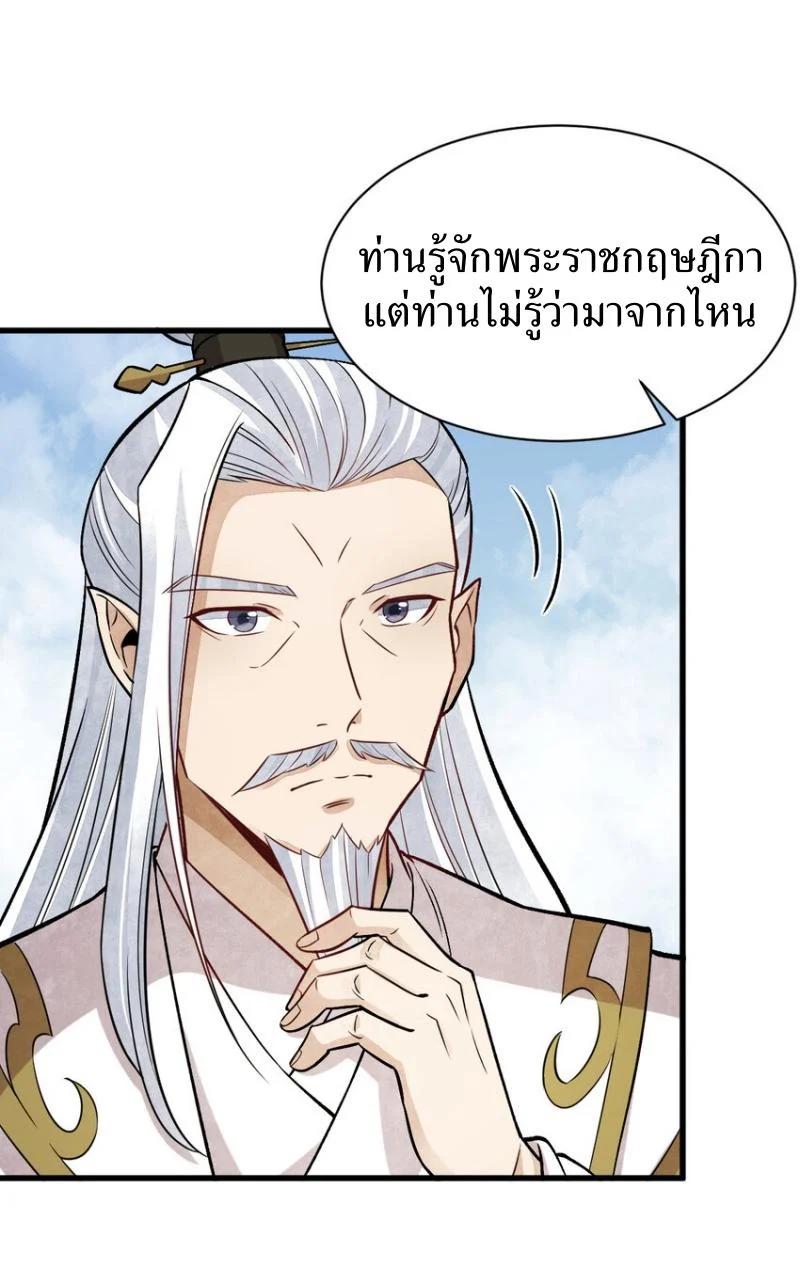 Manga-lc-com อ่านมังงะ อ่านการ์ตูน ออนไลน์ ฟรี Lan Ke Qi Yuan ตอนที่ 1 2 3 4 5 6 7 8 9 10 11 12 13 14 ฟรี ไม่มีโฆษณา Manga-lc - อ่าน มังงะ อ่าน การ์ตูน ออนไลน์ อ่านมังงะ ฟรี