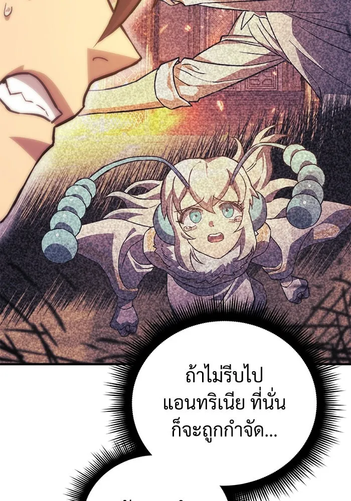 สัปดาห์นี้งดอัปตอนใหม่ ตอนที่ 81 รูปที่ 41