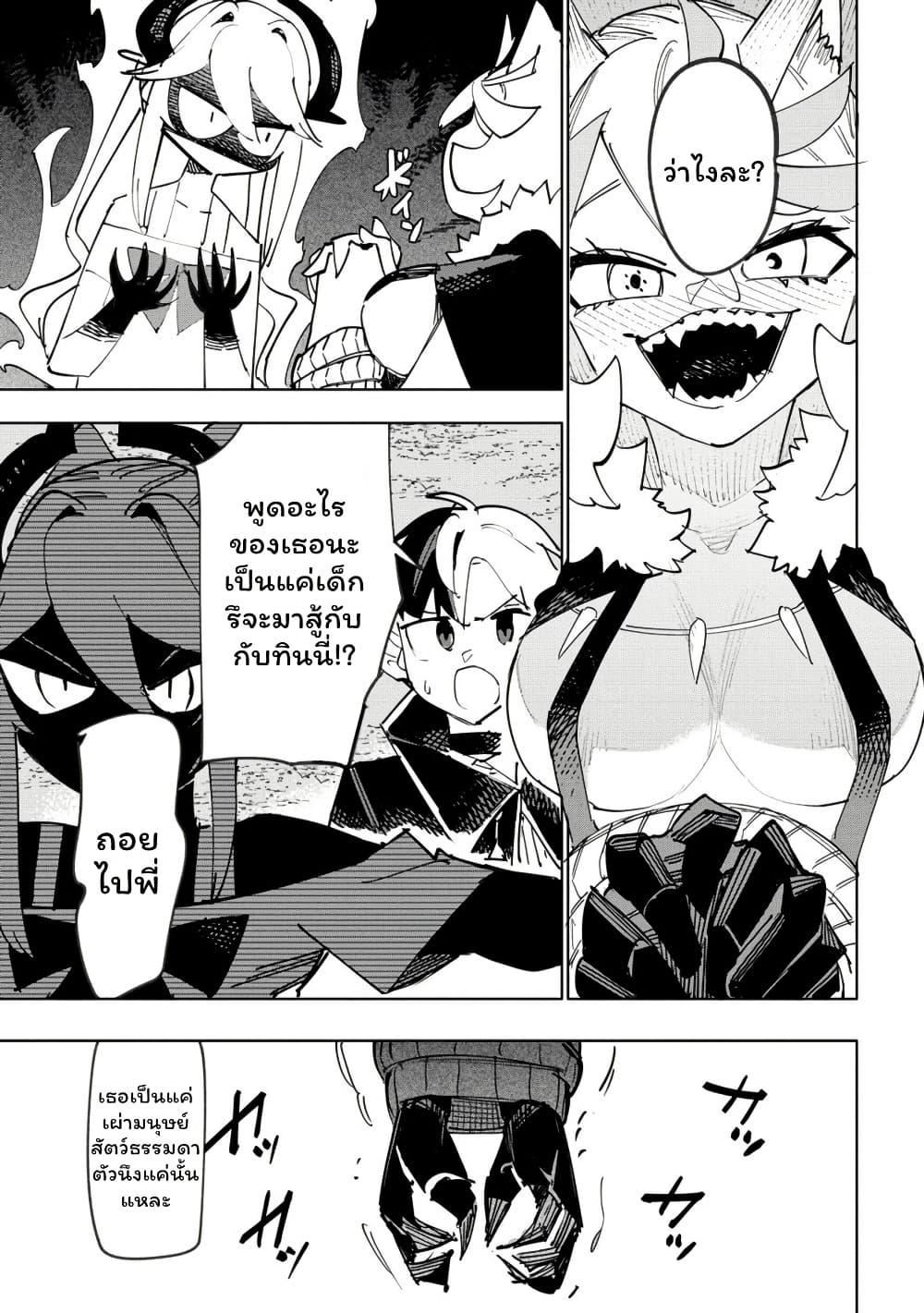 Manga-lc-com อ่านมังงะ อ่านการ์ตูน ออนไลน์ ฟรี Tsuihousareta Renkinjutsushi wa Mujikaku ni Densetsu to Naru Yandere Imouto (Oukoku no Shugoryuu) to Issho ni Henkyou de Shiawase ni Kurashimasu! ตอนที่ 1 2 3 4 5 6 7 8 9 10 11 12 13 14 ฟรี ไม่มีโฆษณา Manga-lc - อ่าน มังงะ อ่าน การ์ตูน ออนไลน์ อ่านมังงะ ฟรี