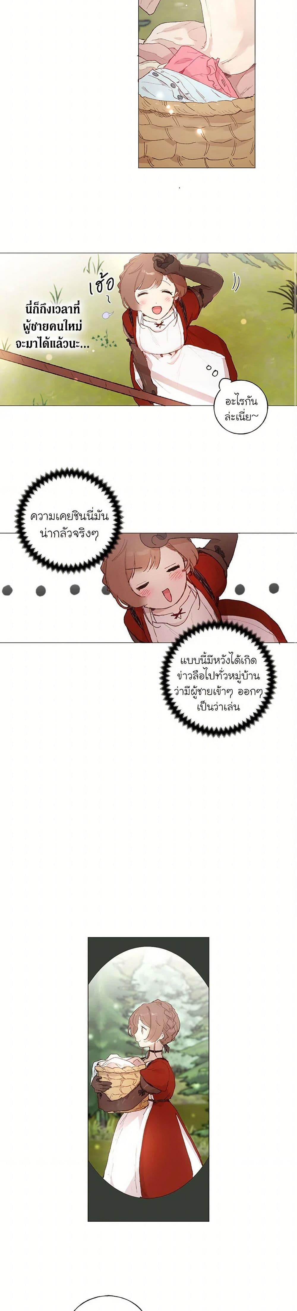 Manga-lc-com อ่านมังงะ อ่านการ์ตูน ออนไลน์ ฟรี My Teacher Has Chosen My Husband Candidates ตอนที่ 1 2 3 4 5 6 7 8 9 10 11 12 13 14 ฟรี ไม่มีโฆษณา Manga-lc - อ่าน มังงะ อ่าน การ์ตูน ออนไลน์ อ่านมังงะ ฟรี