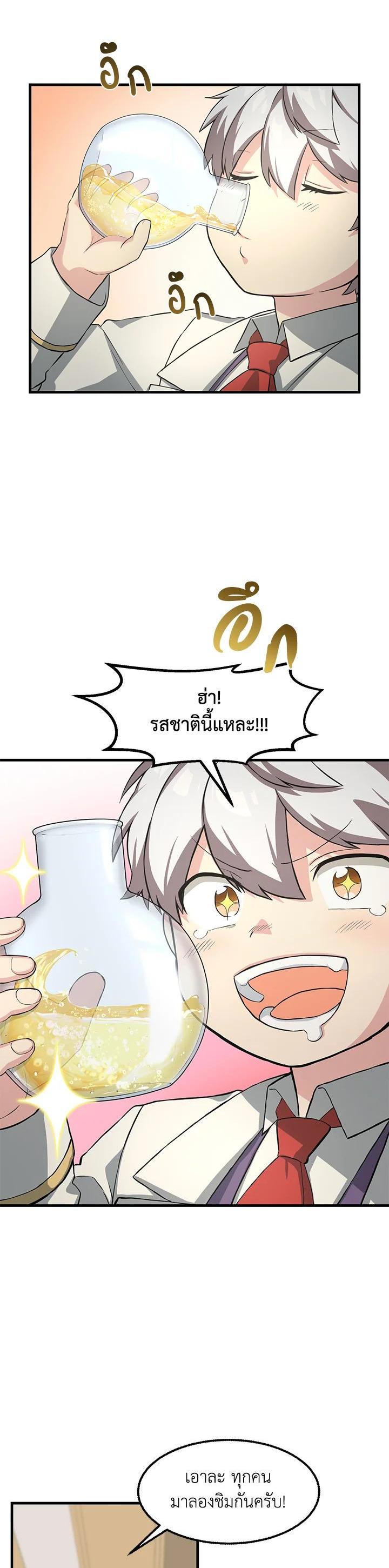 Manga-lc-com อ่านมังงะ อ่านการ์ตูน ออนไลน์ ฟรี How the Pro in His Past Life Sucks the Sweet Honey ตอนที่ 1 2 3 4 5 6 7 8 9 10 11 12 13 14 ฟรี ไม่มีโฆษณา Manga-lc - อ่าน มังงะ อ่าน การ์ตูน ออนไลน์ อ่านมังงะ ฟรี