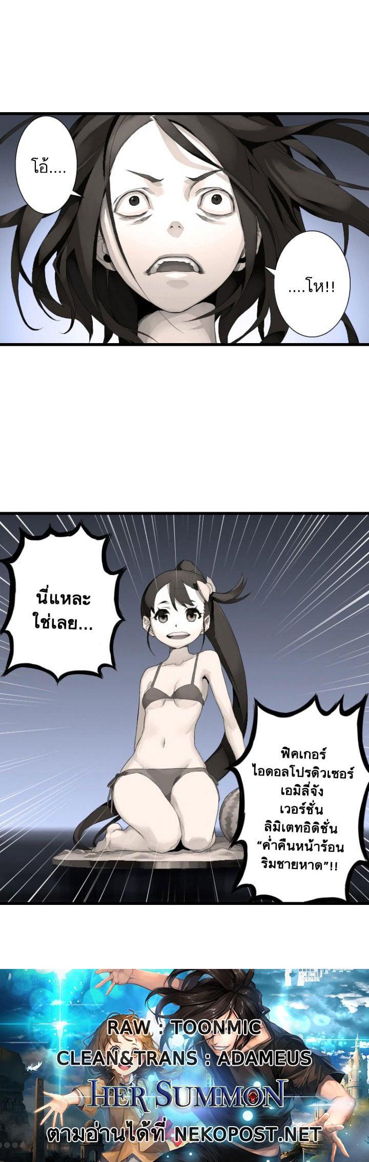 Manga-lc-com อ่านมังงะ อ่านการ์ตูน ออนไลน์ ฟรี Her Summon ตอนที่ 1 2 3 4 5 6 7 8 9 10 11 12 13 14 ฟรี ไม่มีโฆษณา Manga-lc - อ่าน มังงะ อ่าน การ์ตูน ออนไลน์ อ่านมังงะ ฟรี