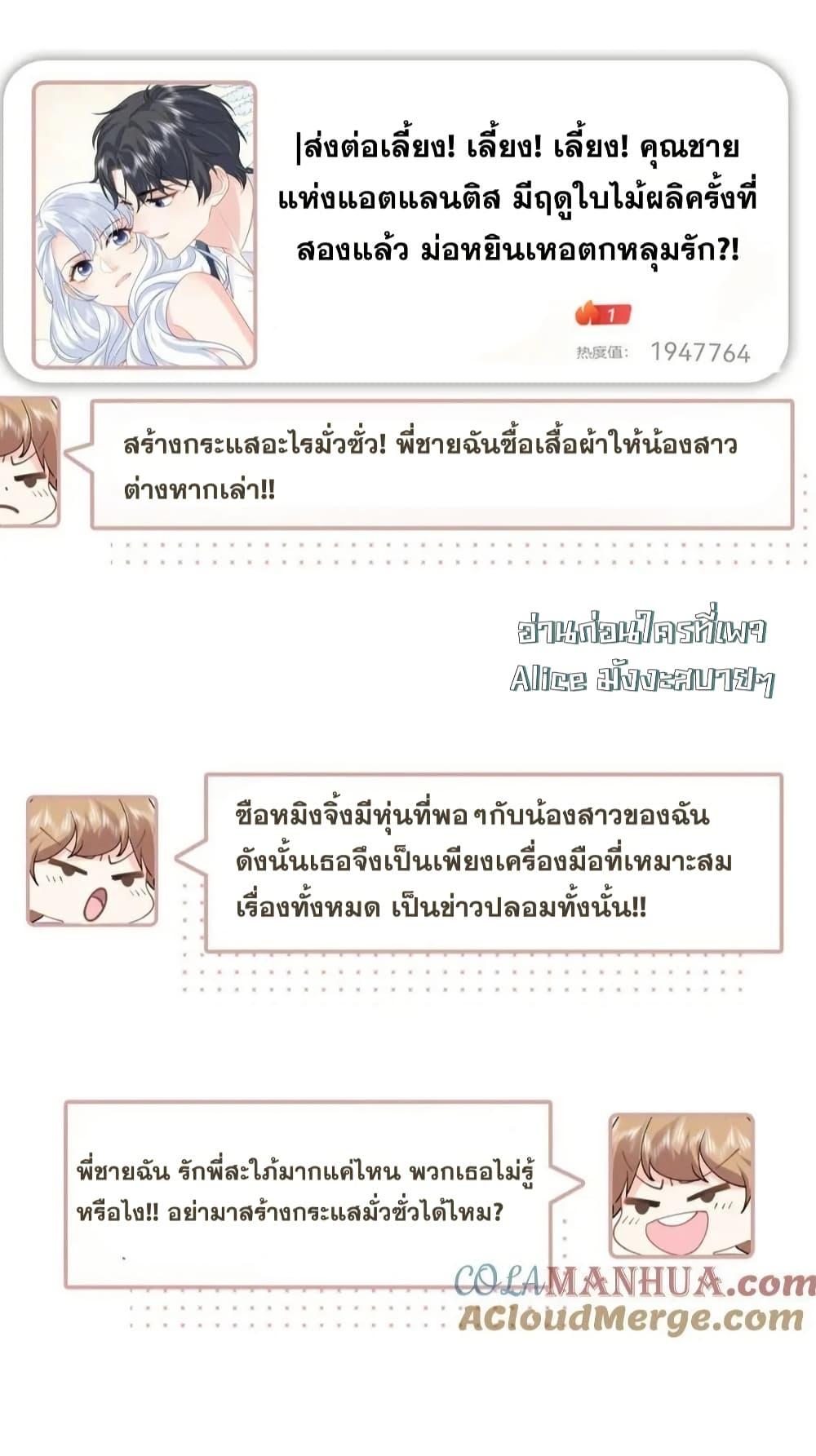 Manga-lc-com อ่านมังงะ อ่านการ์ตูน ออนไลน์ ฟรี TheDragonCubs ตอนที่ 1 2 3 4 5 6 7 8 9 10 11 12 13 14 ฟรี ไม่มีโฆษณา Manga-lc - อ่าน มังงะ อ่าน การ์ตูน ออนไลน์ อ่านมังงะ ฟรี